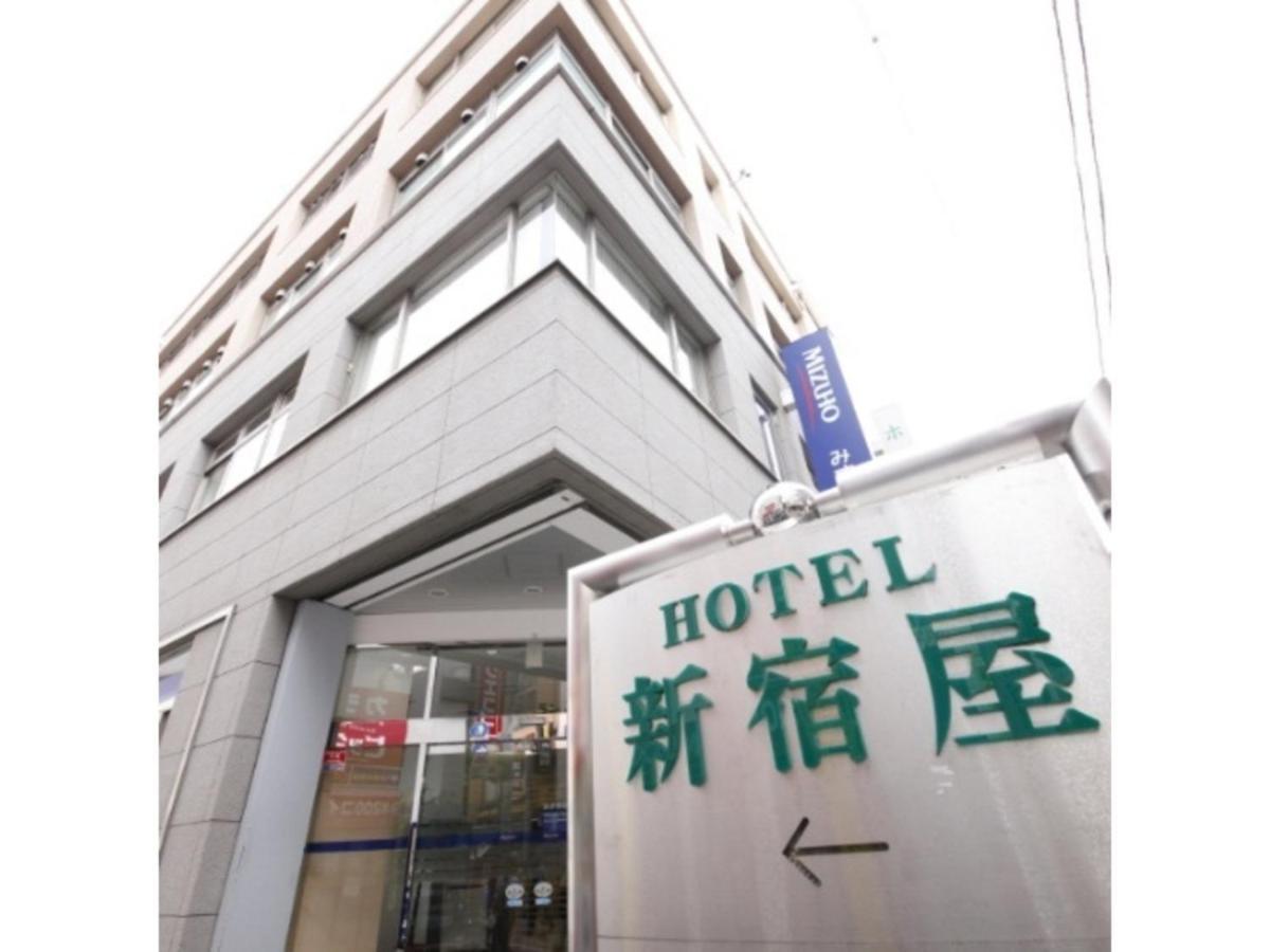 Hotel Shinjukuya - Vacation Stay 74734V 마치다 외부 사진